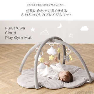 Lifeit 成長に合わせて長く使える ふわふわくものプレイジムマット プレゼント おもちゃ 女の子 | Anny（アニー）