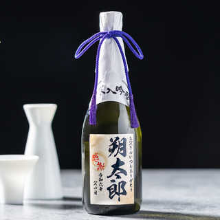 名入れ 日本酒 純米大吟醸 宝山 720ml