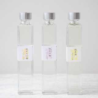 ひとのみ酒(3本セット)