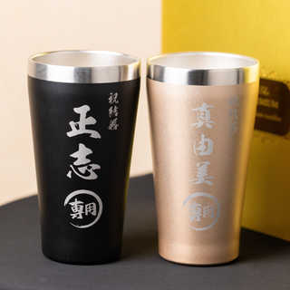 名入れ ペアタンブラー  ギフトBOX付き ［340ml］ 