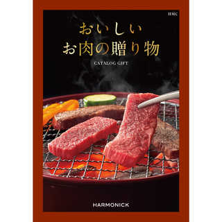 おいしいお肉の贈り物 HMC