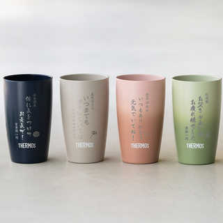 【名入れ】サーモス真空断熱タンブラー 340ml [保冷保温/食洗機対応]