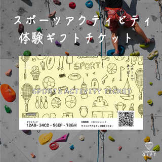 SPORTS ACTIVITY TICKET