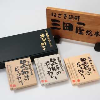 三田屋総本家カレー詰合せ（M）