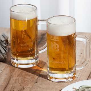 【名入れ】ビールジョッキ