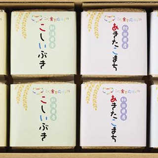 初代田蔵 こども食堂応援ギフト 選りすぐり食べくらべお米ギフトセット KIBOU-5