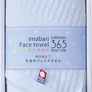 今治365 フェイスタオル TQS0553211B ブルー