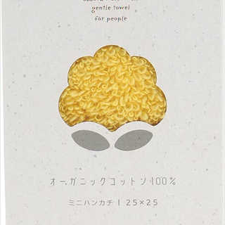 カラフル オーガニック ミニハンカチ 75Colorful Organic Y イエロー