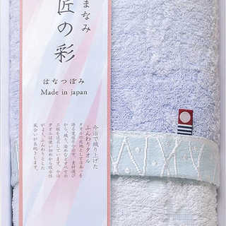 しまなみ匠の彩 はなつぼみ フェイスタオル IHT-1001 BL ブルー