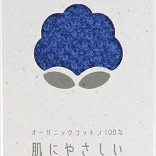 カラフル オーガニック マフラータオル 210Colorful Organic B ブルー