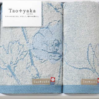 今治タオル Taoyaka フェイスタオル&ウォッシュタオル(ポピー) TAO-16B