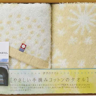 今治タオル 手摘みコットン フェイスタオル&ウォッシュタオル IM1549