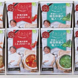 坂井宏行監修 C'est bon cadeau ~素敵な贈り物~ SKIC-C