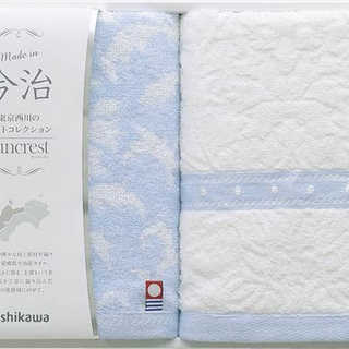 nishikawa サンクレスト 今治製フェイスタオル2P TT86200051