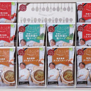 坂井宏行監修 C'est bon cadeau ~素敵な贈り物~ SKIC-D