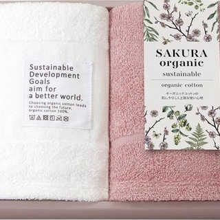 サクラオーガニック sustainable オーガニックコットンフェイスタオル2P 67025