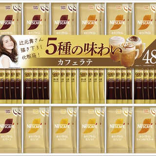 ネスカフェ ゴールドブレンド プレミアムスティックコーヒー ギフトセット N30-C