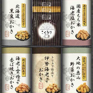 国産もち米100%使用 尾張日天製菓 職人こだわりおかき詰合せ HRNO-30