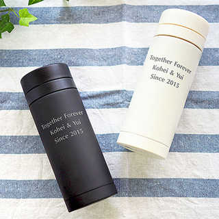 【名入れ】マグボトル 200ml