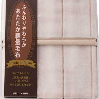 nishikawa 日本製あたたか軽量毛布(毛羽部分) FQ83210027
