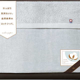 コットンセレクションギフト 今治さらふわタオル毛布 (衿付き) CPM18201-GY