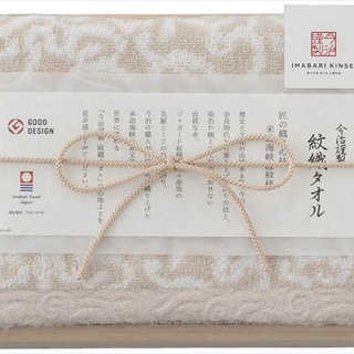 今治謹製 紋織タオル フェイスタオル(木箱入) IM7710BE ベージュ