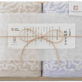 今治謹製 紋織タオル フェイスタオル2P(木箱入) IM7720BL ブルー