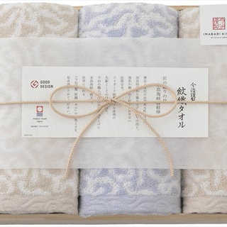 今治謹製 紋織タオル フェイスタオル2P&ウォッシュタオル(木箱入) IM7725BL ブルー