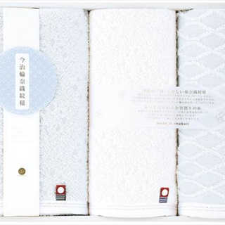 今治輪奈織紋様 あられ&つなぎ フェイスタオル&ウォッシュタオル2P 22744-03525-301