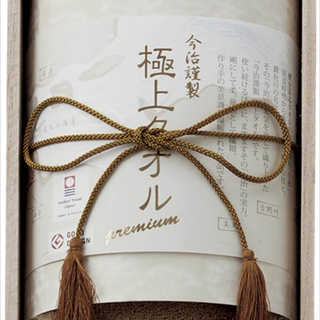 今治謹製 極上タオル フェイスタオル(木箱入) GK22020GR グリーン