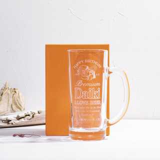 【名入れ】ビールジョッキ