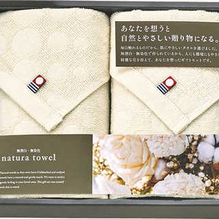 今治 無漂白・無染色 ナチュラタオル フェイスタオル2P IME85200