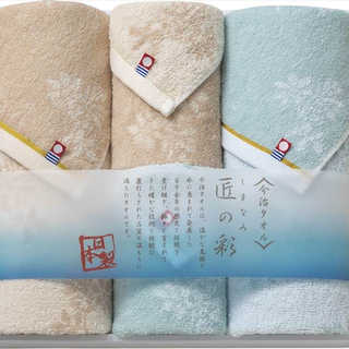 今治製タオル しまなみ匠の彩 フェイスタオル2P&ウォッシュタオル2P IMM-043
