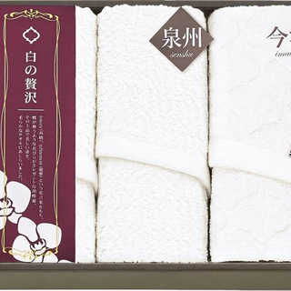 今治&泉州 白の贅沢 フェイスタオル&スリムフェイスタオル2P WIS830