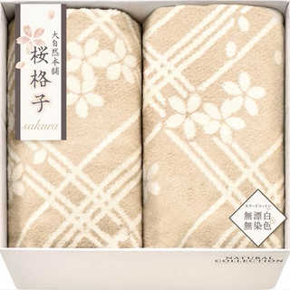 大自然本舗~桜格子~ 肌にやさしい自然色のシルク入り綿毛布(毛羽部分)2P SBN85300