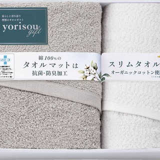 yorisou gift タオルマット&スリムフェイスタオル STA30350