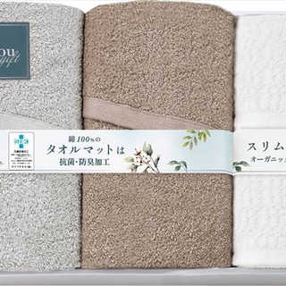 yorisou gift タオルマット2P&スリムバスタオル2P STA30800