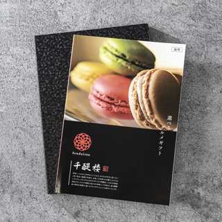 【グルメ】名代 千醍楼<陽明/ようめい>