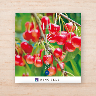 [リンベル カタログギフト] 山形の贈りもの 藍  [冊子タイプ]