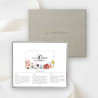 [リンベル カタログギフト] STYLISH e-GIFT ブリリアント [カードタイプ]