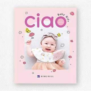 [リンベル カタログギフト] チャオ のぞみ  [冊子タイプ]