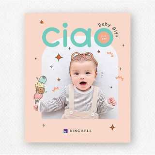 [リンベル カタログギフト] チャオ ゆめ  [冊子タイプ]