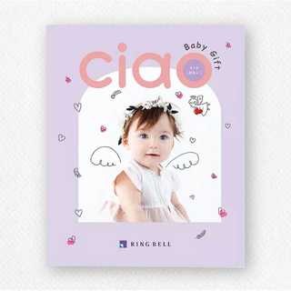 [リンベル カタログギフト] チャオ おもい  [冊子タイプ]