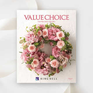 [リンベル カタログギフト] バリューチョイス  リズロン  [冊子タイプ]