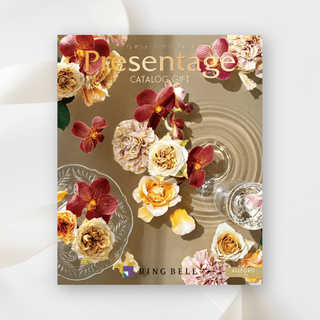 [リンベル カタログギフト] プレゼンテージ アレグロ [冊子タイプ]