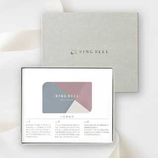 [リンベル カタログギフト] プレゼンテージ  ノクターン [カードタイプ]