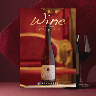 [リンベル カタログギフト] ワインカタログギフト アロマ（Arome）  [冊子タイプ]