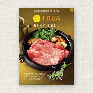 [リンベル カタログギフト] 47CLUB 丘（おか） [冊子タイプ]
