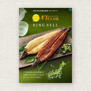 [リンベル カタログギフト] 47CLUB 渓（たに） [冊子タイプ]
