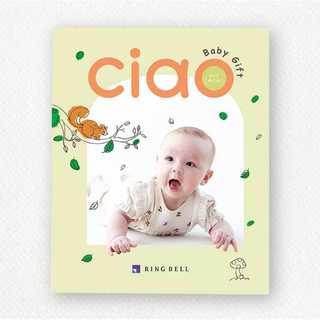 [リンベル カタログギフト] チャオ めぐみ  [冊子タイプ]